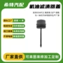 奥迪大众适合跨境盖