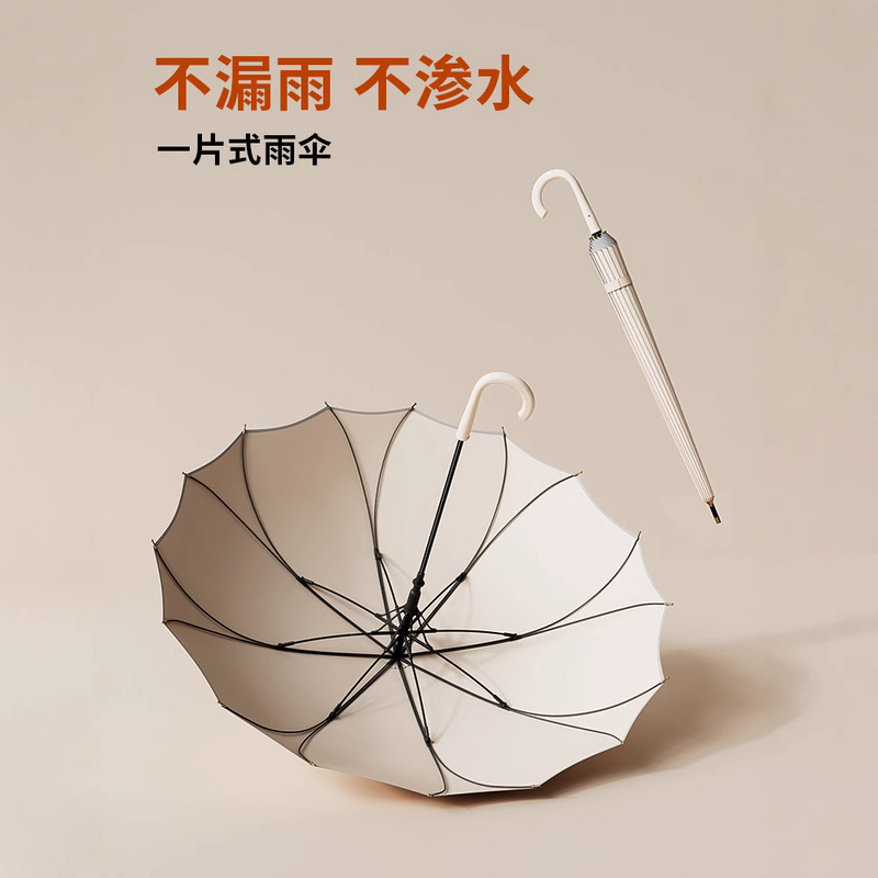 Seamless One-piece Straight Handle Umbrella Girls High-value Automatic Umbrella Increased Reinforcement Thickened Anti-rainstorm Long Handle Umbrella Seamless One-piece Straight Handle Umbrella Girls High-value Automatic Umbrella Increased Reinforcement Thickened Anti-rainstorm Long Handle Umbrella