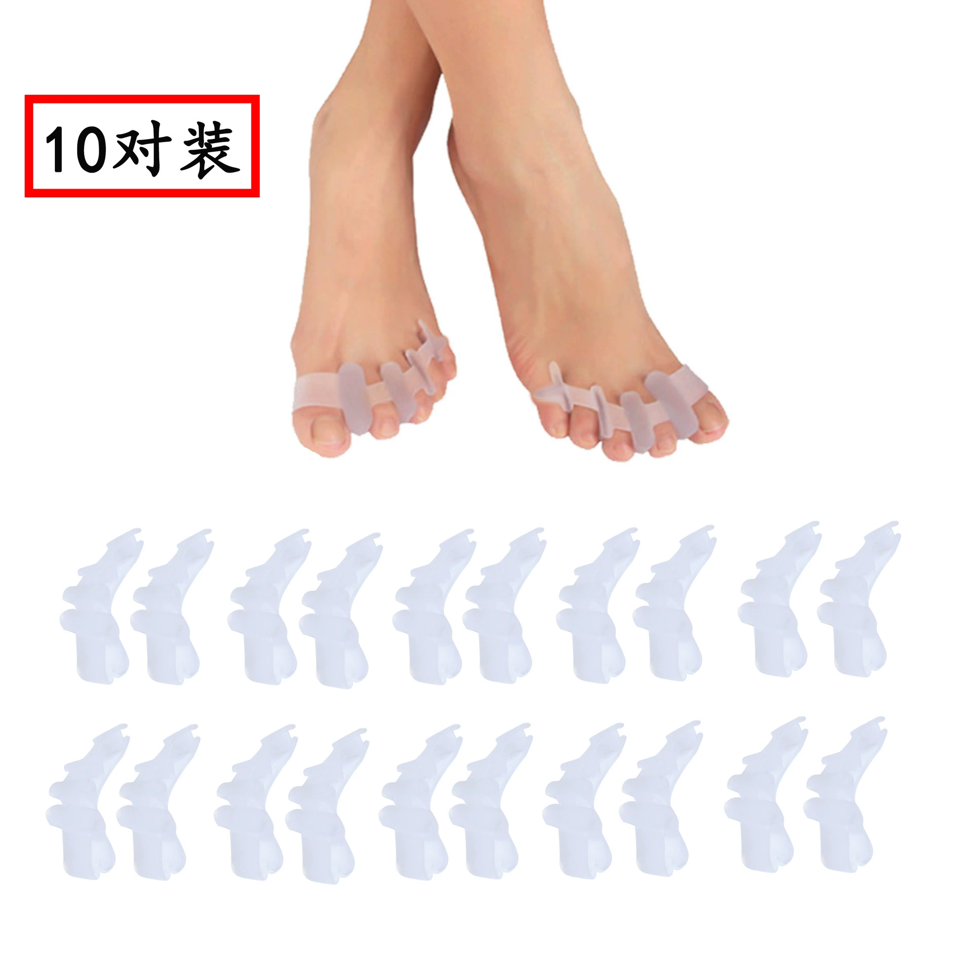 Hallux Valgus orthosis сепаратор SEBS Toe дневной и ночной сепаратор взрослого пальца стопы большой палец амортизация кости и медленное давление