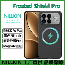 NILLKIN适用红米K90 Pro Max磁吸手机壳磨砂护盾Pro保护套F8Ultra