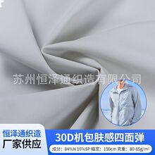 30Dƽ�y���揗������q�����������\�����ϙC���w�в������l