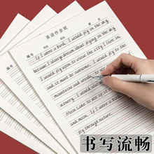 英语作业纸草稿纸学生用护眼k四线格科英语纸厚单词本