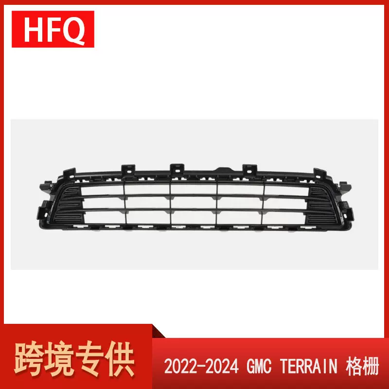 汽车配件适用于2022-2023款GMCTerrain前保险杠中网85130234