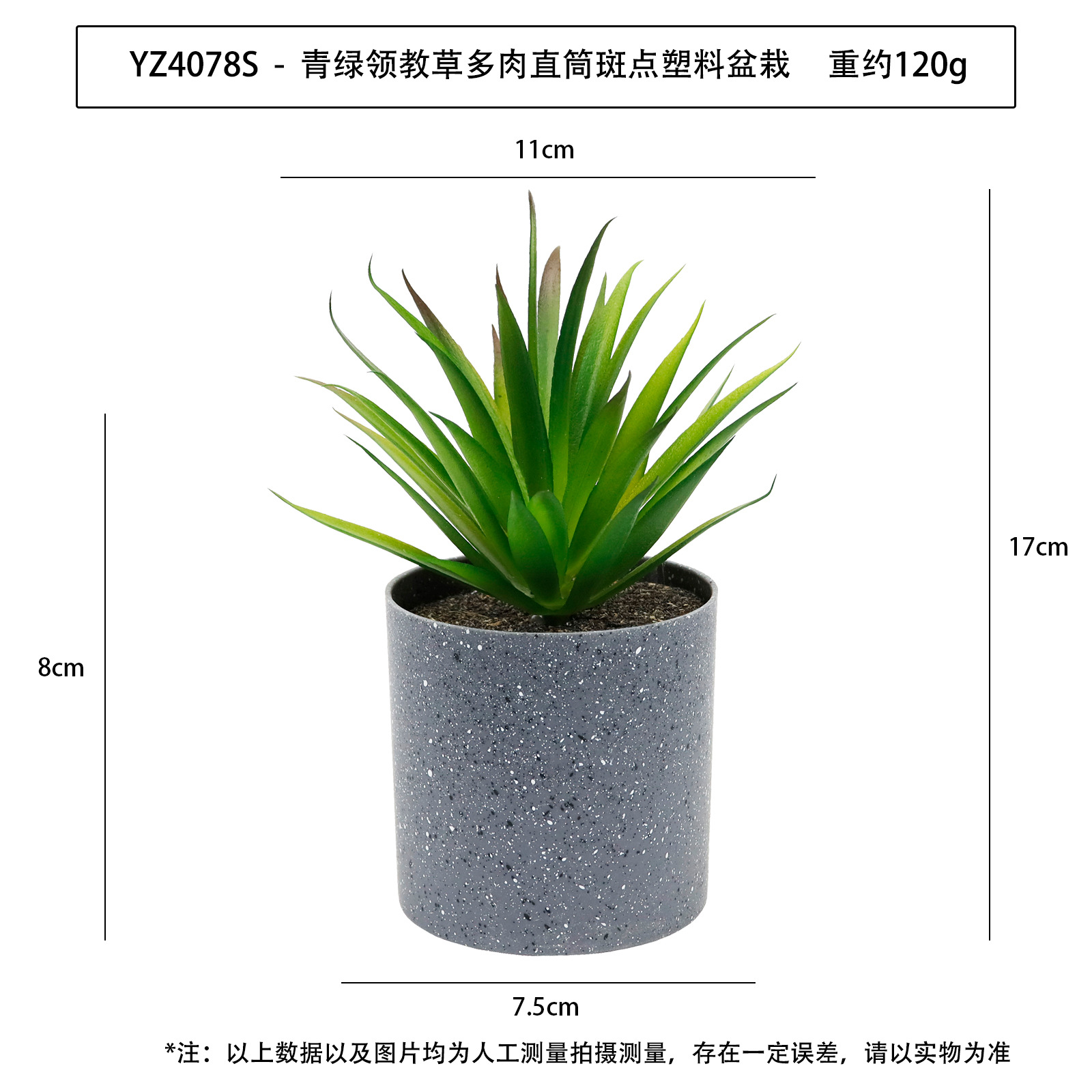 Nueva simulación de planta en maceta de plástico con manchas cilíndricas carnosas, adorno de escritorio, planta verde artificial, bonsái carnoso image 17