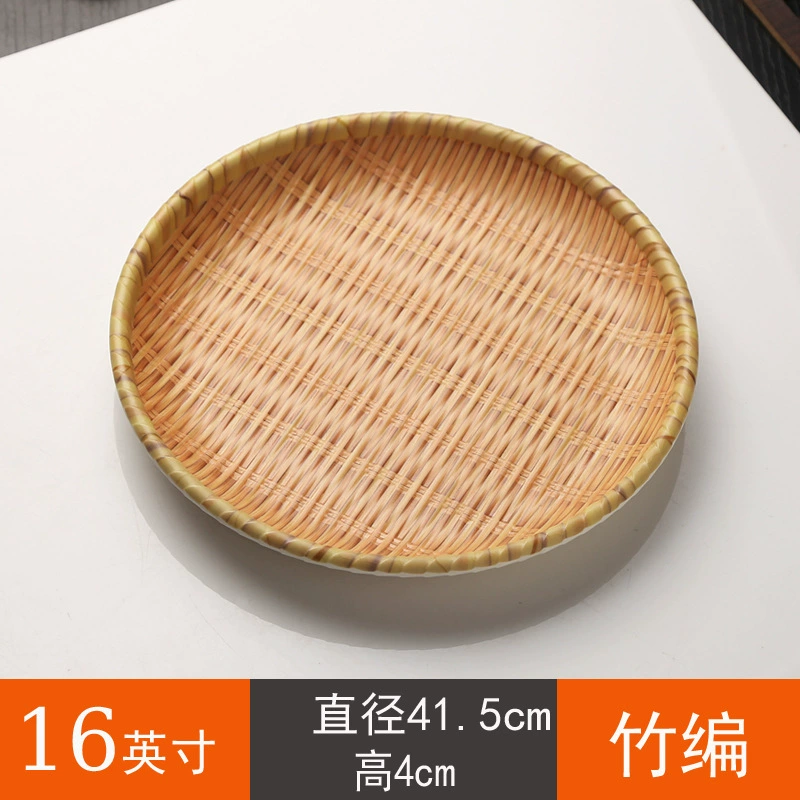 Bantamine Imitation Vine-Woven Dim Sum Plates for Hot Pot, Rectangular Bamboo Plastic/Porcelain