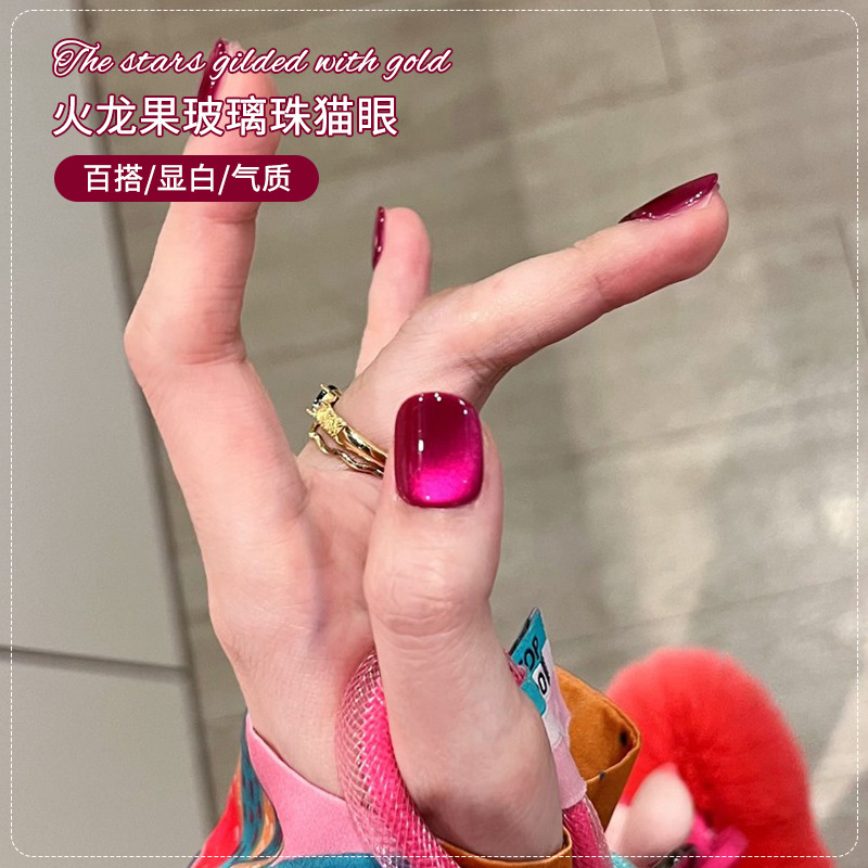 용과 유리구슬 고양이 눈