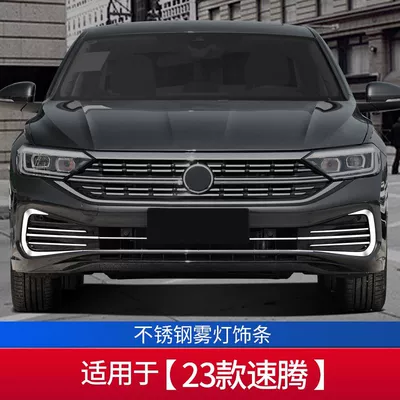Grille Bright Strip Modification Area Front — Zhongwang