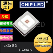 ���Oƽ�����led�NƬ2835�S�� �Sɫ���� led2835�S��l����O�ܟ�