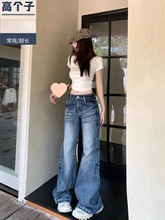 高个子加长美式复古阔腿微喇牛仔裤女秋季高腰宽松显瘦直筒喇叭裤