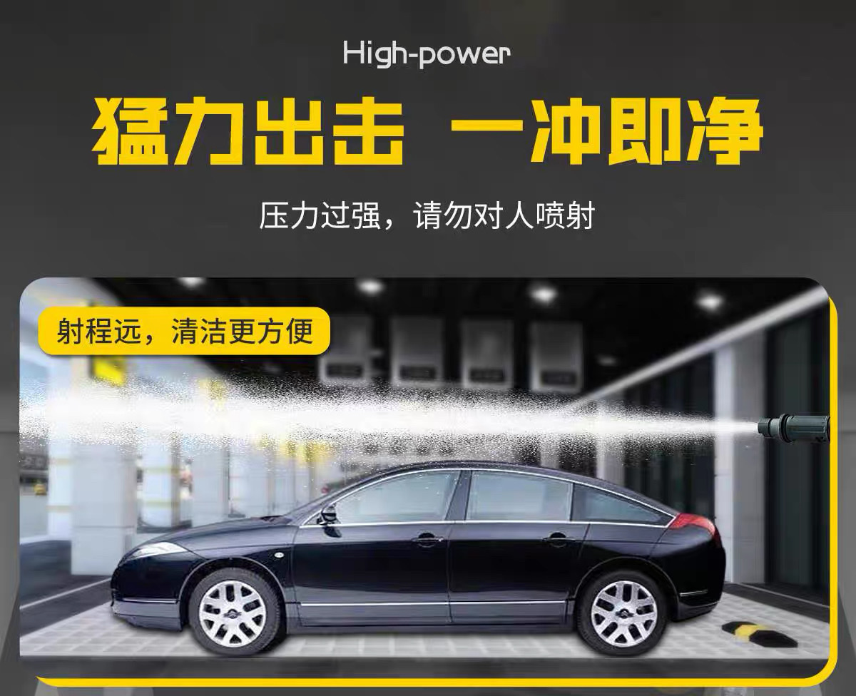 Small yellow car ultra-high pressure car washing machine 220V water gun high-power home commercial cleaning machine portable pressurized car washing