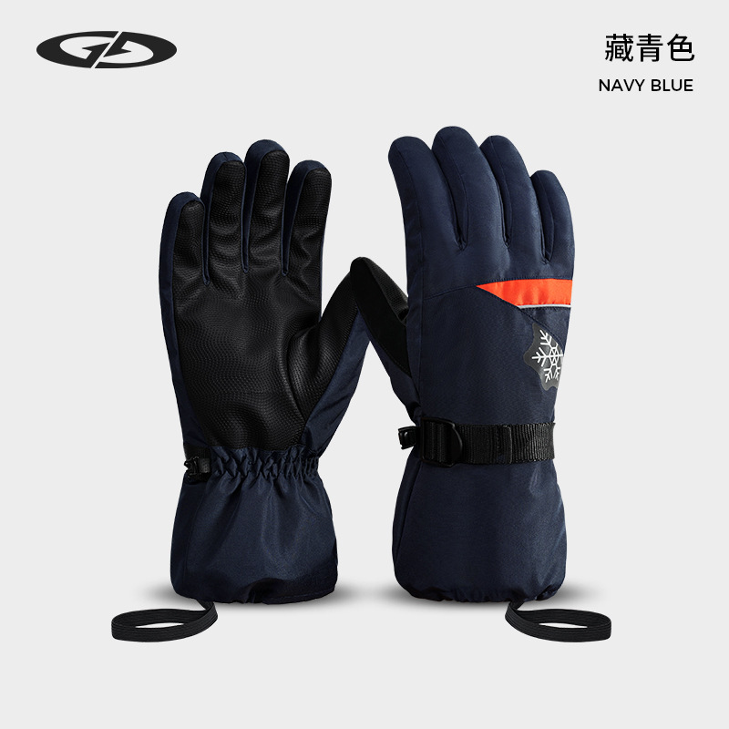 冬季滑雪手套户外运动骑行防滑保暖手套防风防水加绒加厚分指SK48|undefined