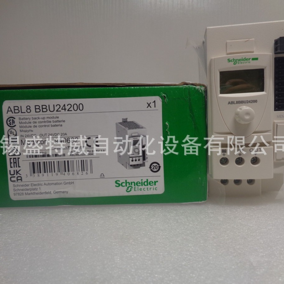 原装现货  ABL8BBU24200  后备电池模块20A