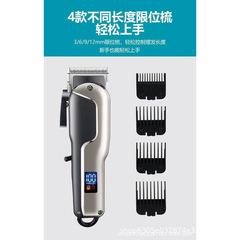 メンズバリカン家庭用電気バリカン多機能理髪店専用充電式彫刻フラットヘッドミュート