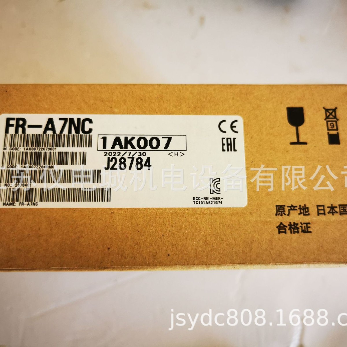 2025-03-05 19:19:45.jpg