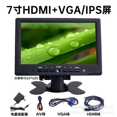 Monitor Truck Four-Way Monitoring: Car display - 7inch-hdmivgaavspeaker-imported-ips-screen-14-version-includes-power-supply-ips-screen-1024600