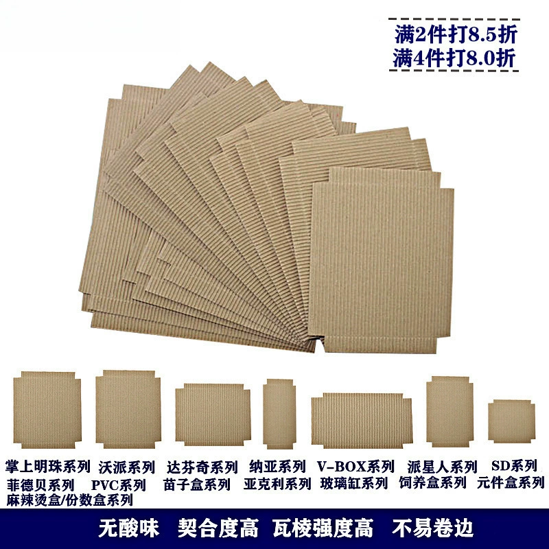 Материал коврика для рептилий, бумага для коврика для домашних животных, материал коврика для домашних животных, принадлежности для ресниц для черепах-гекконов, пальма-скорпион, утолщенная рогатая лягушка на 6 человек.