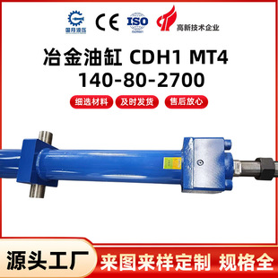 ұ���͸� CDH1 MT4  140-80-2700���̉��o�͸יC���O���͉��׸�