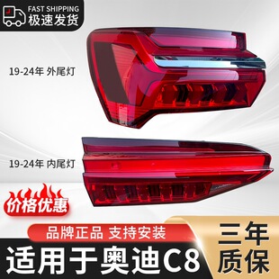 �m��19-24��W��A6L C8��β���������҃����֚��x܇��܇���D���