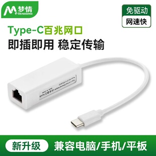 �m���O���Pӛ����Xmacbook�W���D�Q��Type-C�D�ӿ��о�usb�W��