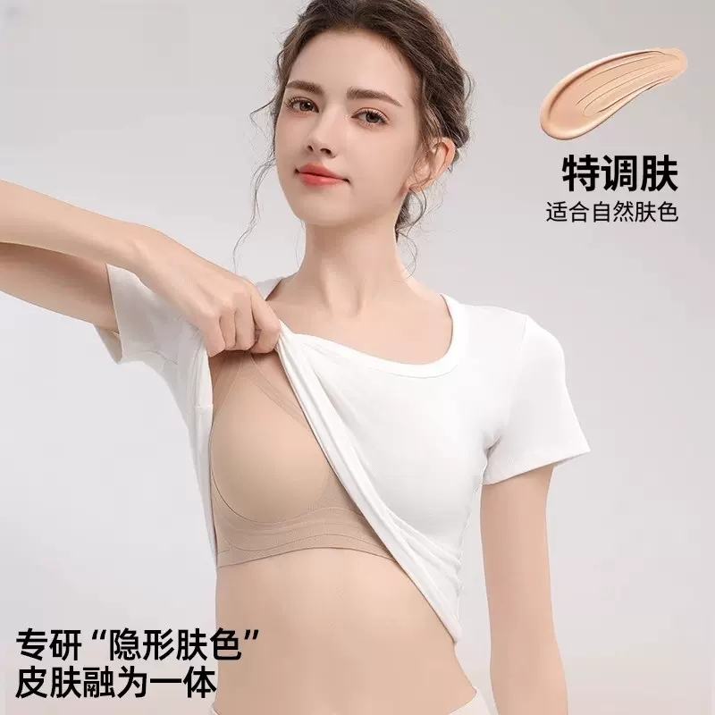 粉底液2025新款果冻提拉内衣女夏薄款无痕美背裸感舒适聚拢文胸批