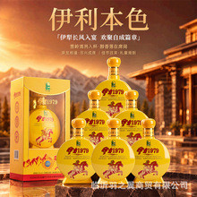 新疆名酒伊力1979白酒52度500ml*6瓶浓香型白酒整箱粮食酒批发