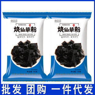 ���ɲݷ�100g/���ڛ���DIY�����ۼ��������̲���������lһ�����l