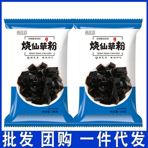 Кипятить сказочная трава порошок 100 г/мешок черного шерла Diy Delly Powder Homemed Milk Tea Shop Коммерческий оптом One Piece
