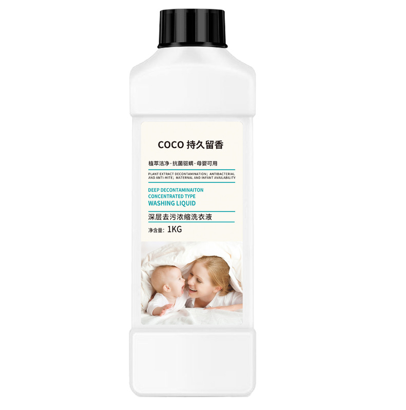 10斤の香水を入れた洗濯液は汚れを落として清香メーカーの卸売り家庭用の実恵を残して5kgの洗濯液を入れた|undefined