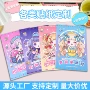 定制定做儿童卡通贴画