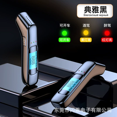 Alcohol tester for checking drunk driving, overnight alcohol tester, high-precision measurement, portable breathalyzer (Other Automotive Safety Supplies) - chinese-display-chinese-packaging-black