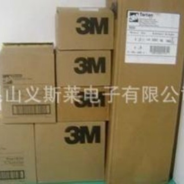 3M588热熔胶膜 热熔胶 TPU胶膜，热熔胶膜，服装胶膜