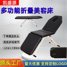 美容院折叠按摩床便携式家用推拿床针灸艾灸理疗美容床