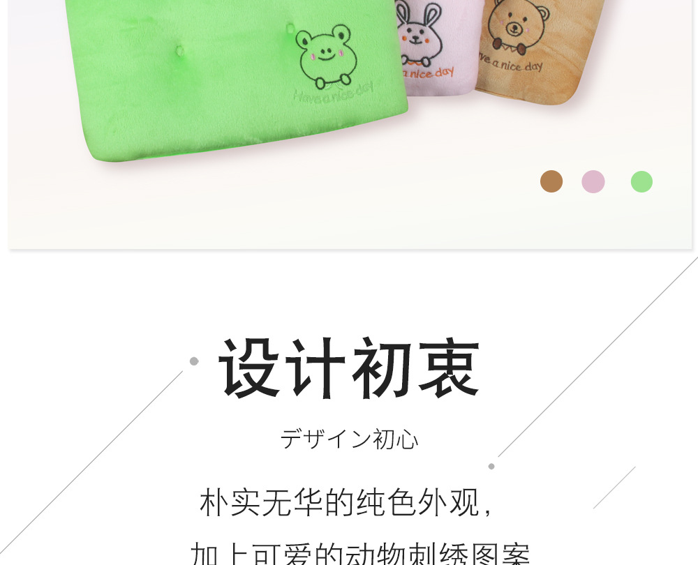 儿童坐垫2_02.jpg