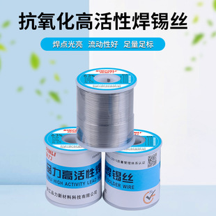 ���I���a ����о���U���a�z �߻��Ժ��a�z63%����0.5|0.8mm��Ҏ��