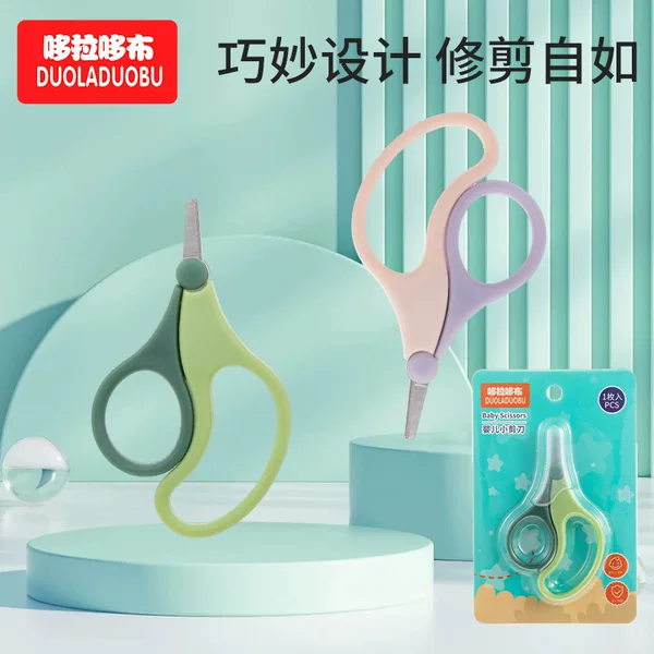 Doraemon baby scissors baby scissors short head scissors newborn nail scissors nail care 6496