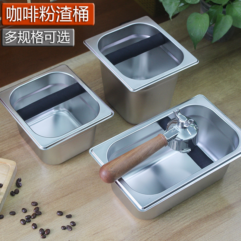 Factory Direct Supply Stainless Steel Coffee Slag Bucket Household Small Non-slip Coffee Machine Powder Slag Box Slag Tank Waste Slag Recovery Factory Direct Supply Stainless Steel Coffee Slag Bucket Household Small Non-slip Coffee Machine Powder Slag Box Slag Tank Waste Slag Recovery