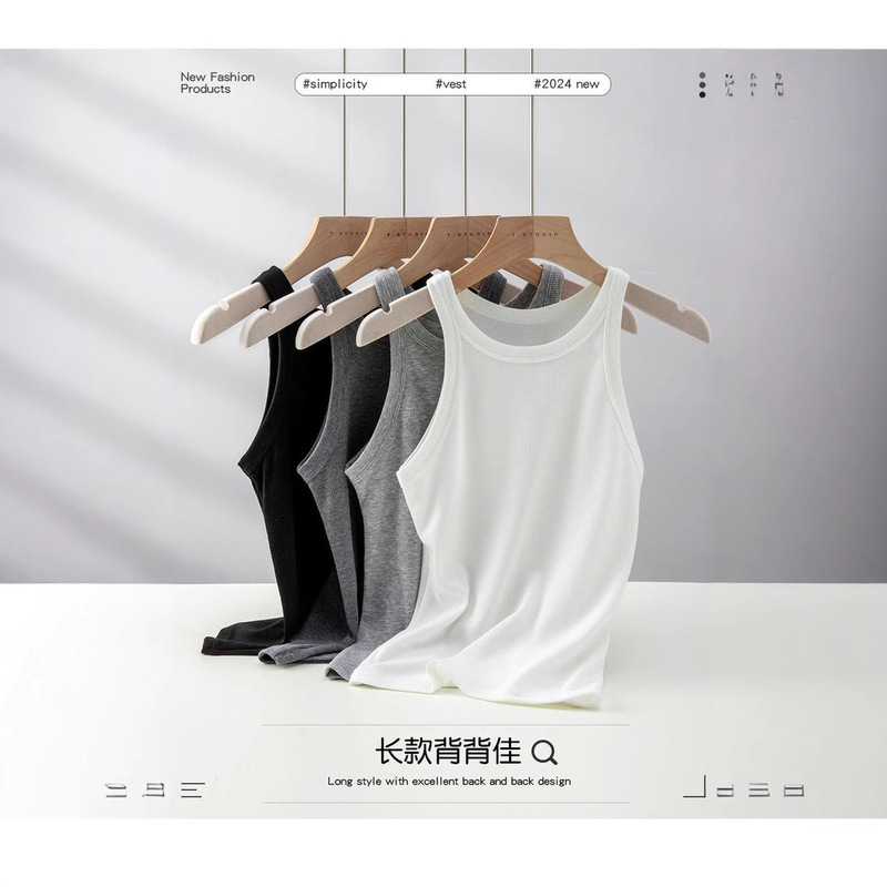 Seamless and Comfortable Camisole for Women That Can Be Worn Outside, Versatile Anti-Exposure Slim Sleeveless Top for Women