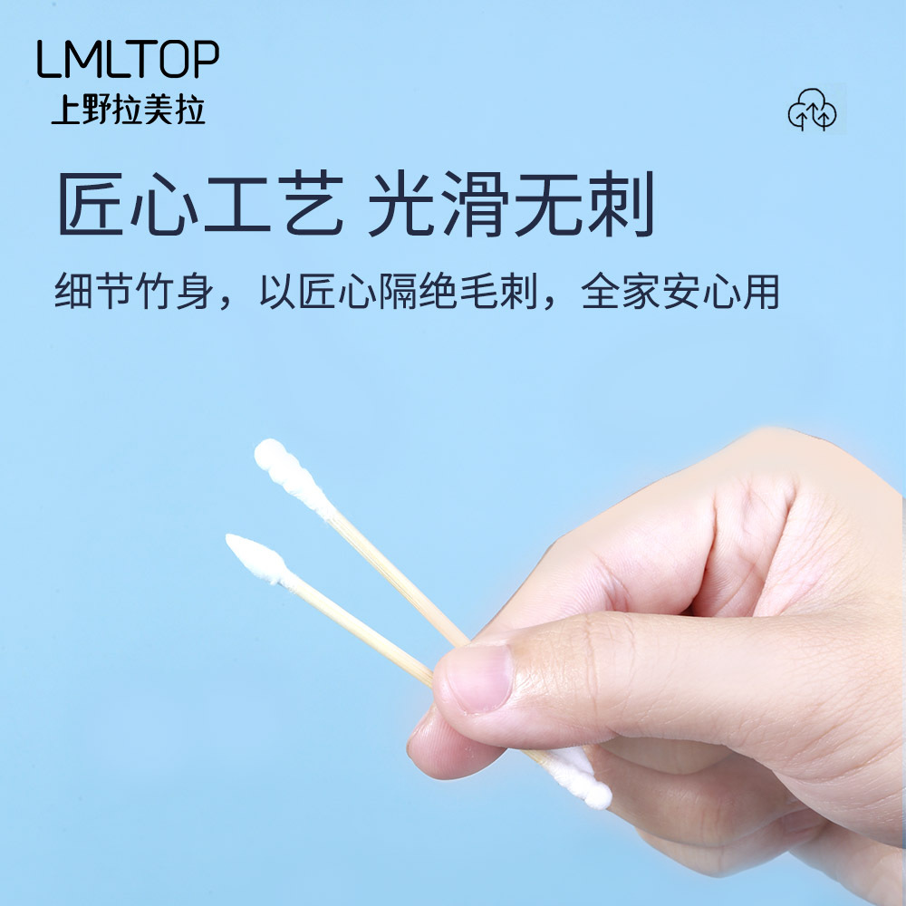 Hisopos de algodón desechables de Lamela 300 hisopos de algodón de maquillaje hisopos de algodón de punta puntiaguda en espiral de doble cabeza B0140 cuidadosamente seleccionados