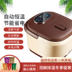 養生恒温泡足桶泡足浴恒温加熱浴槽全自動電動マッサージ家庭用マッサージ足盆