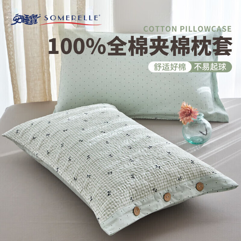 Un par de fundas de almohada de algodón, fundas de almohada acolchadas de algodón, botones, fundas de forro con núcleo de almohada para estudiantes
