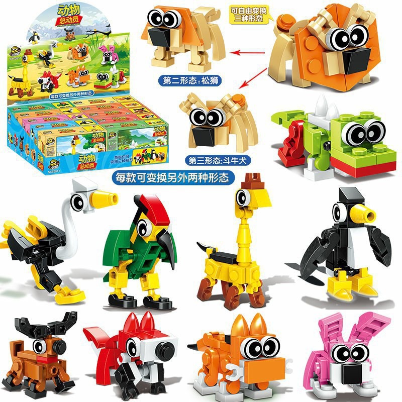 动物总动员兼容乐高小颗粒积木盲盒儿童益智拼装玩具地推礼品赠品