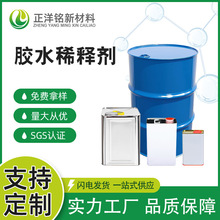 厂家定制 工业橡胶水 黄胶稀料强力胶慢干 快干型 强力胶水稀释剂