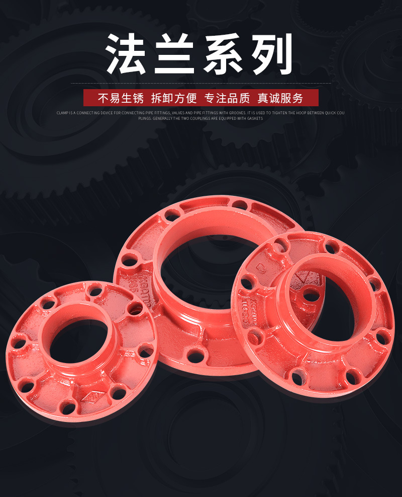 昊东机械套版5——转