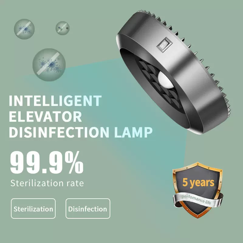 消毒灯电梯厨房卫生间紫外线杀灭病毒除菌低温紫外线消毒灯