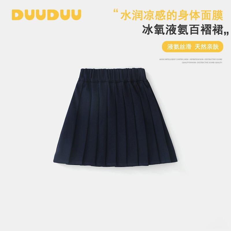 DUUDUU летняя детская юбка для девочек