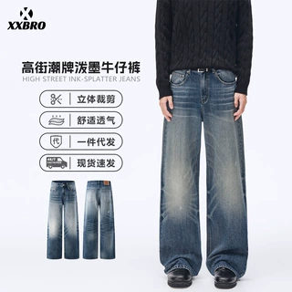 沐希服装 美式复古泼墨牛仔裤男cleanfit宽松直筒猫须显瘦裤子ins