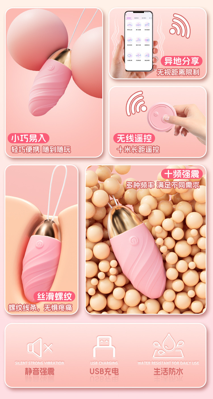 App-Controlled Remote Vibrating Egg for Women, Silicone, Quiet 60dB, Rechargeable — detail image 12