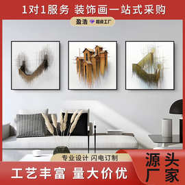 工业风建筑装饰画客厅沙发背景墙挂画抽象极简线条酒店民宿画
