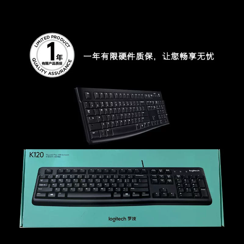 Проводная клавиатура Logitech K120/K106, кабельная, для ноутбука, домашнего USB офисного настольного использования, водонепроницаемая