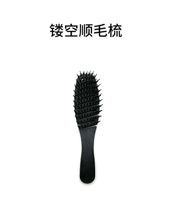 透かし彫り順毛櫛順髪櫛豚のたてがみ混毛一体櫛卸売り|undefined